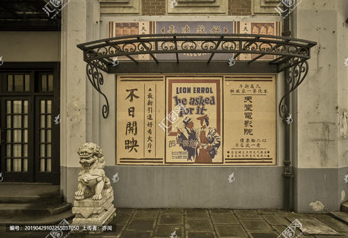办假的辛特.格莱斯卡大学文凭